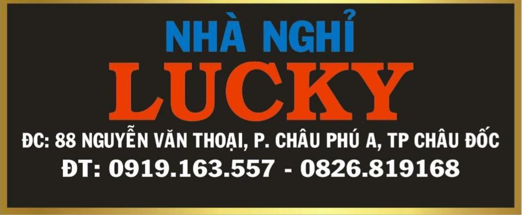 فندق تشاو دوكفي  Nha Nghi Lucky المظهر الخارجي الصورة